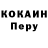 КЕТАМИН VHQ Lenka UXSEL