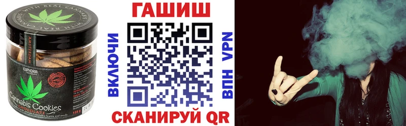 Печенье с ТГК марихуана  где найти   это наркотические препараты  Стрежевой 