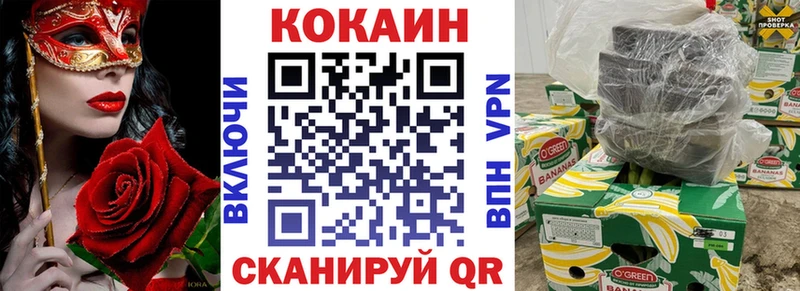 как найти hydra ссылка КОКАИН Боливия Стрежевой