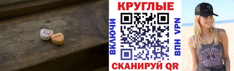 Ecstasy TESLA  MEGA ТОР  Стрежевой 