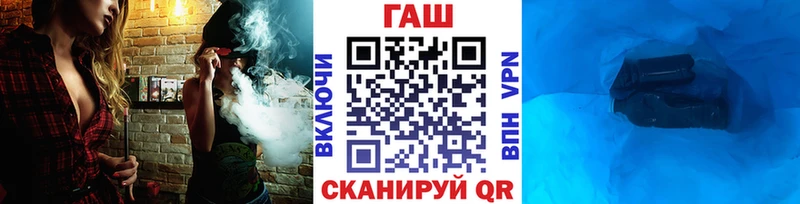 Гашиш Ice-O-Lator  Стрежевой 