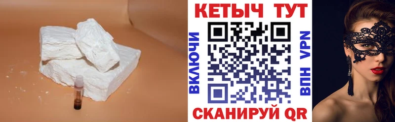 OMG рабочий сайт  Стрежевой  Кетамин VHQ 