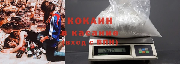 кокаин колумбия Абаза