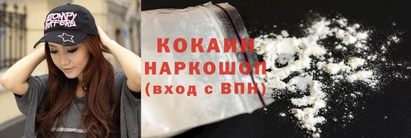 трава Абдулино