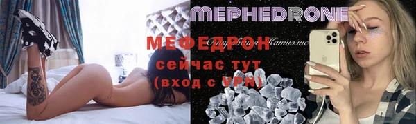 трава Абдулино
