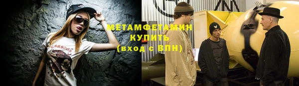трава Абдулино