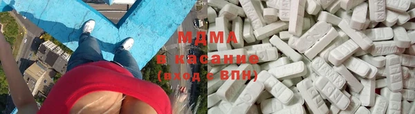 трава Абдулино