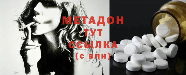 трава Абдулино