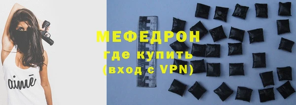 трава Абдулино