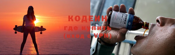 скорость Абинск