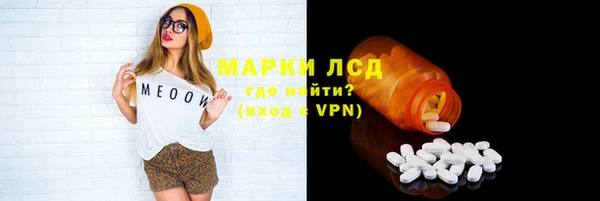трава Абдулино