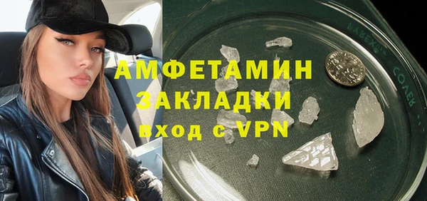 скорость Абинск