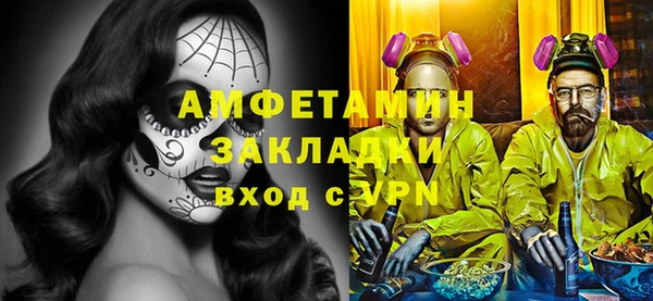 трава Абдулино