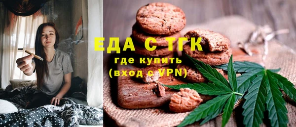 трава Абдулино