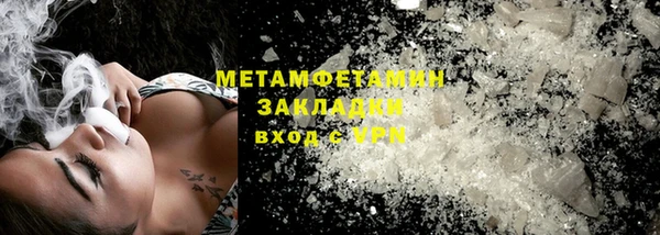 трава Абдулино