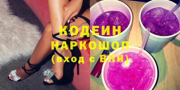 кокаин колумбия Абаза