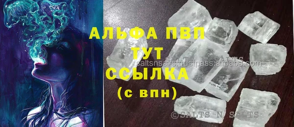 кокаин колумбия Абаза