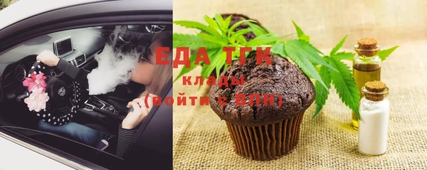 скорость Абинск