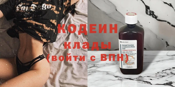 кокаин колумбия Абаза
