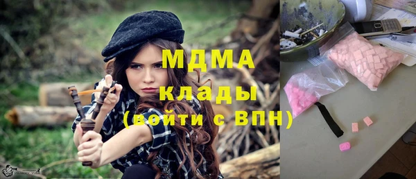 трава Абдулино