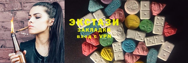 трава Абдулино