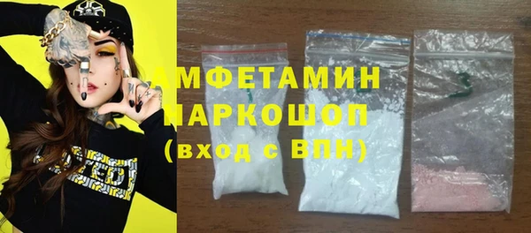 трава Абдулино