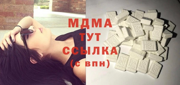кокаин колумбия Абаза