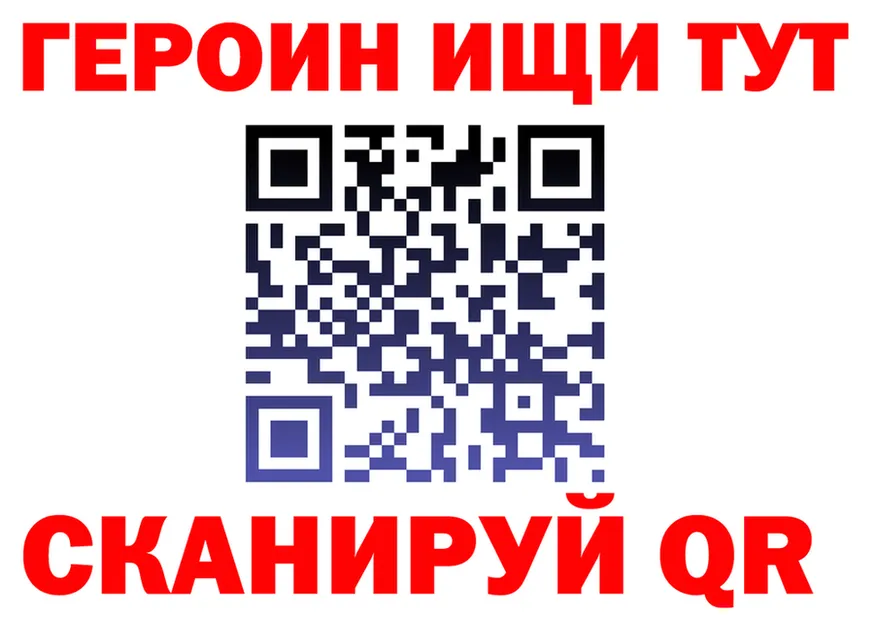ТГК концентрат ONION shop kraken Стрежевой