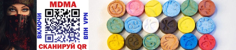 MDMA VHQ  сайты даркнета Telegram  Стрежевой  купить наркотик 