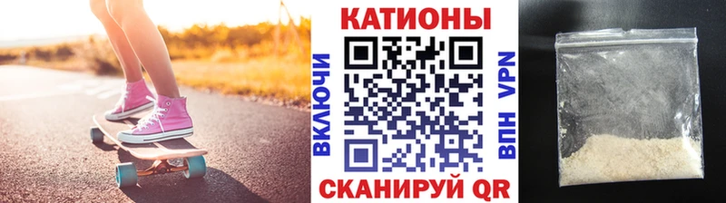Меф мяу мяу мука Стрежевой
