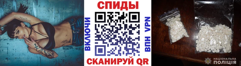 Метамфетамин Декстрометамфетамин 99.9%  Стрежевой 