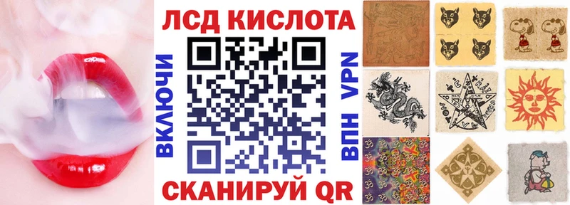 наркошоп Стрежевой Марки 25I-NBOMe 1500мкг