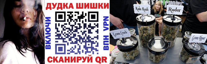 Бошки Шишки SATIVA & INDICA Стрежевой